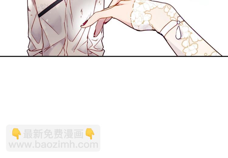 🍔恋爱手游的男主都很危险 第47话 攻略年下的快乐 第15页