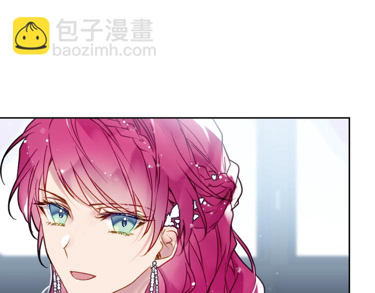 🍔恋爱手游的男主都很危险 第47话 攻略年下的快乐 第16页