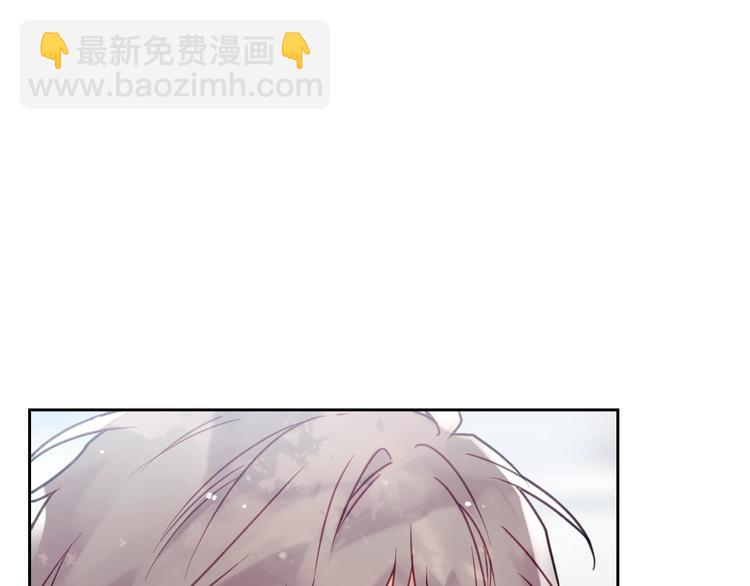 🍔恋爱手游的男主都很危险 第47话 攻略年下的快乐 第21页