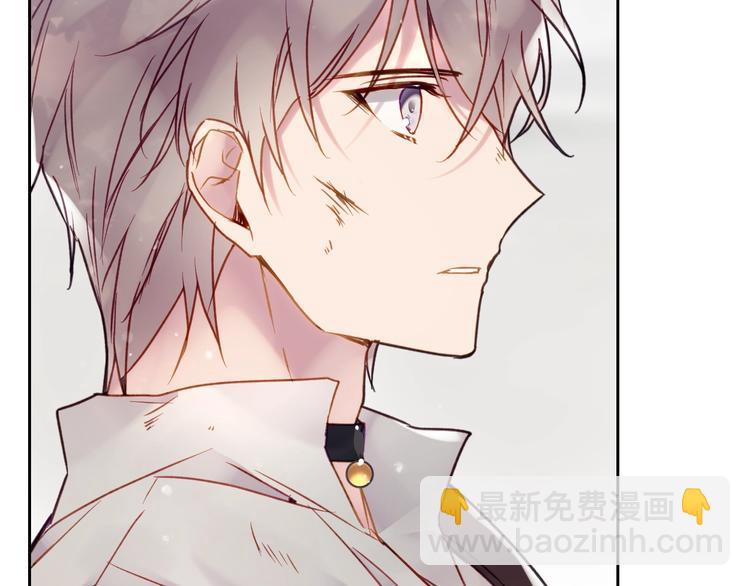 🍔恋爱手游的男主都很危险 第47话 攻略年下的快乐 第22页