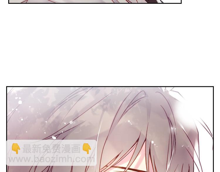 🍔恋爱手游的男主都很危险 第47话 攻略年下的快乐 第23页