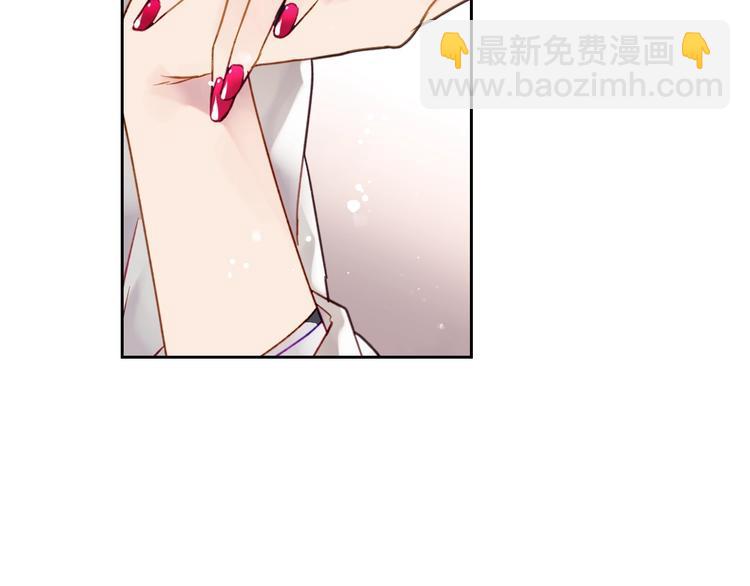 🍔恋爱手游的男主都很危险 第47话 攻略年下的快乐 第27页