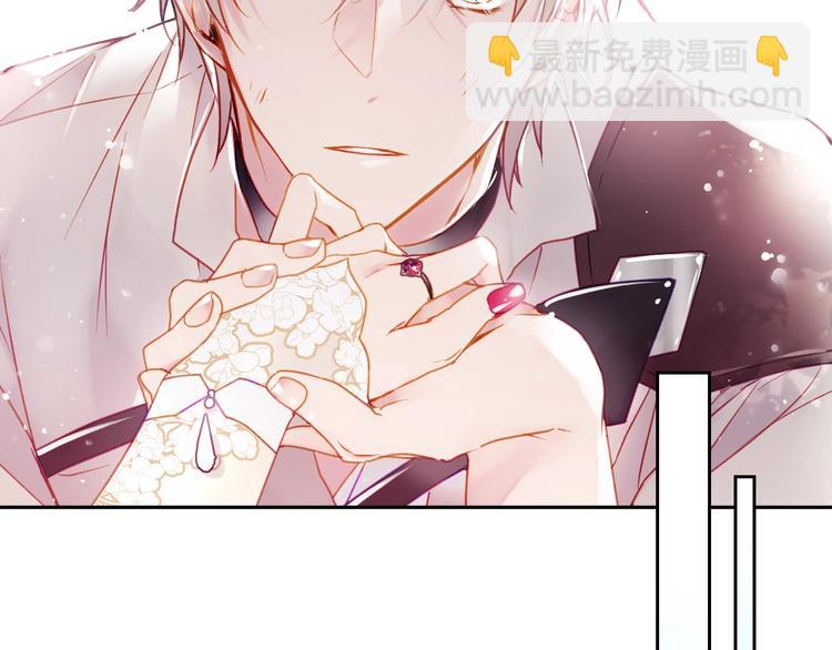 🍔恋爱手游的男主都很危险 第47话 攻略年下的快乐 第33页