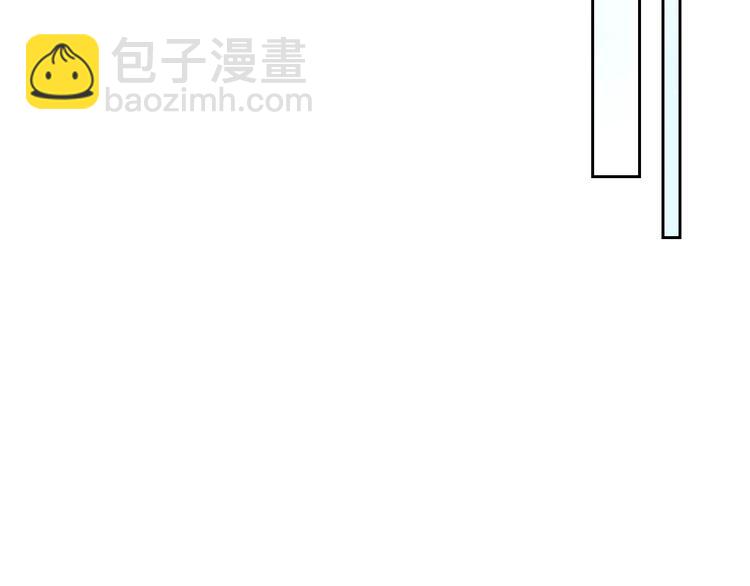 🍔恋爱手游的男主都很危险 第47话 攻略年下的快乐 第34页