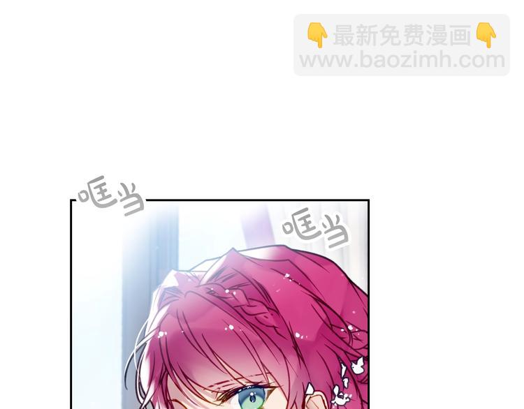 🍔恋爱手游的男主都很危险 第47话 攻略年下的快乐 第36页