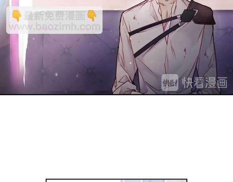 🍔恋爱手游的男主都很危险 第47话 攻略年下的快乐 第47页