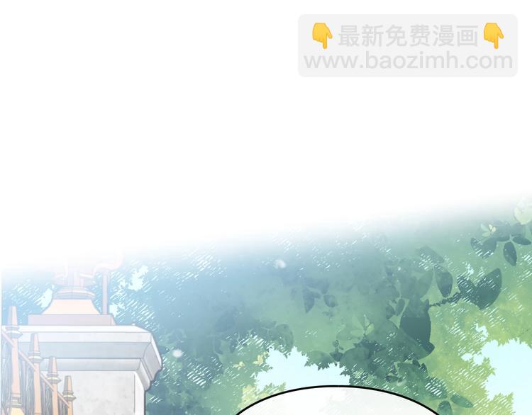 🍔恋爱手游的男主都很危险 第47话 攻略年下的快乐 第5页