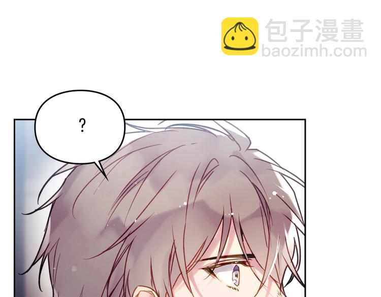 🍔恋爱手游的男主都很危险 第47话 攻略年下的快乐 第50页