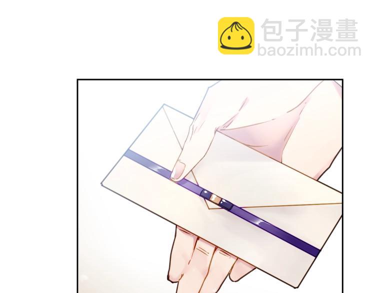 🍔恋爱手游的男主都很危险 第47话 攻略年下的快乐 第7页