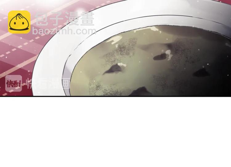 🍔恋爱手游的男主都很危险 第3话 虚伪的哥哥 第11页