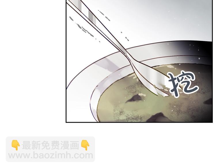 🍔恋爱手游的男主都很危险 第3话 虚伪的哥哥 第25页
