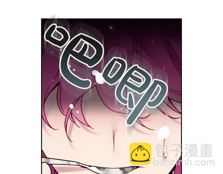 🍔恋爱手游的男主都很危险 第3话 虚伪的哥哥 第27页