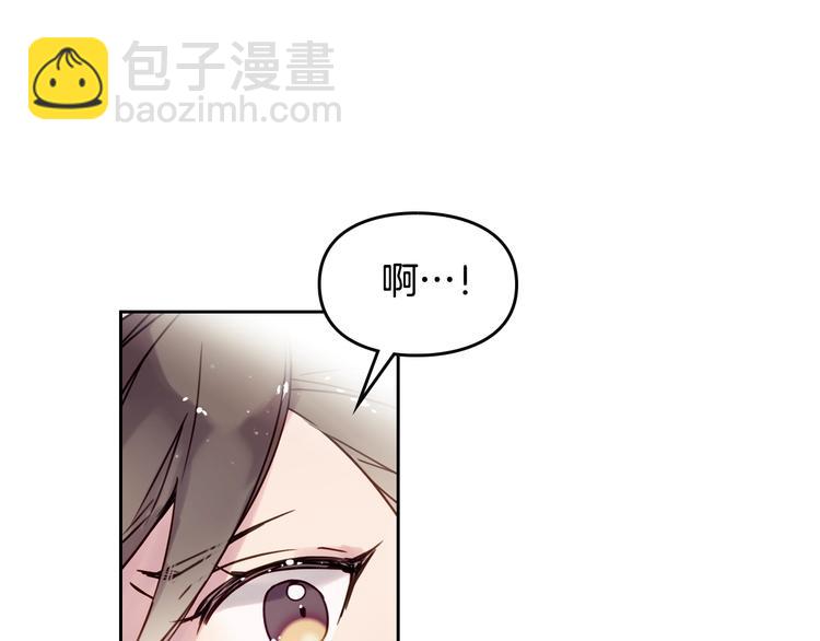 🍔恋爱手游的男主都很危险 第3话 虚伪的哥哥 第37页