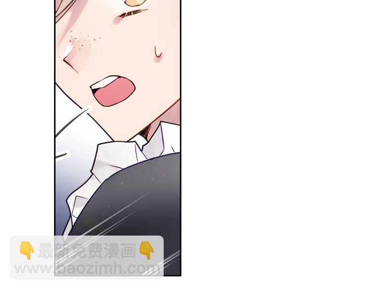 🍔恋爱手游的男主都很危险 第3话 虚伪的哥哥 第38页