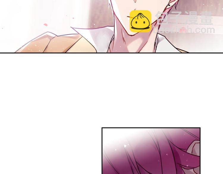 🍔恋爱手游的男主都很危险 第3话 虚伪的哥哥 第44页