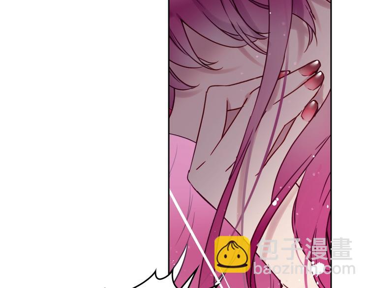 🍔恋爱手游的男主都很危险 第3话 虚伪的哥哥 第45页
