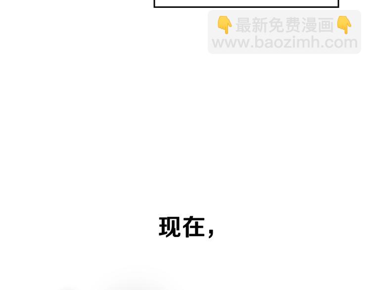 🍔恋爱手游的男主都很危险 第3话 虚伪的哥哥 第7页