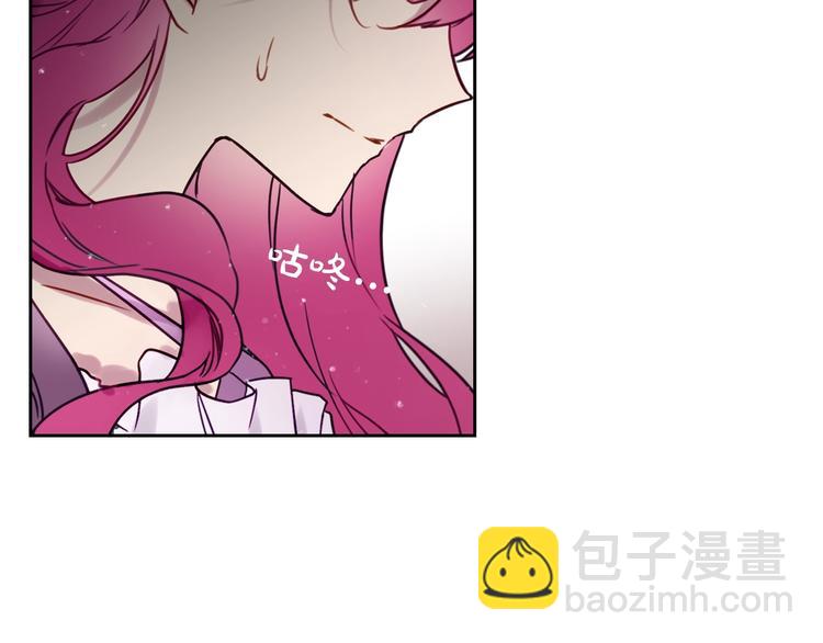 🍔恋爱手游的男主都很危险 第3话 虚伪的哥哥 第9页