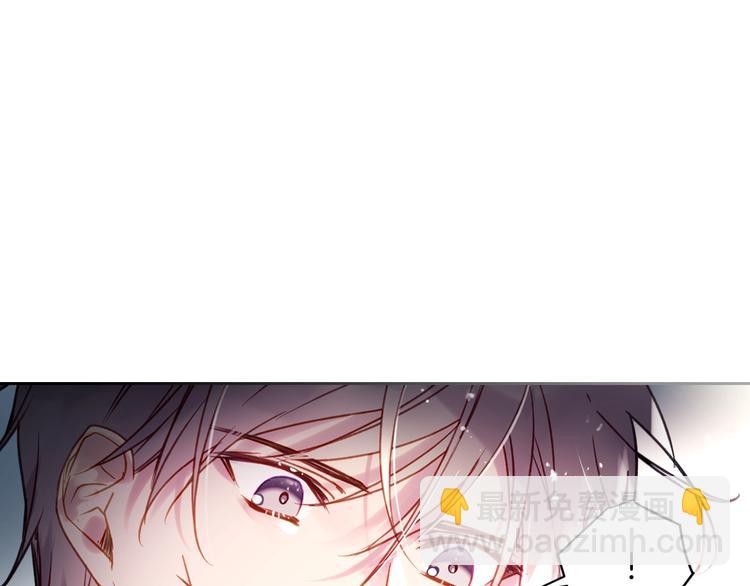 🍔恋爱手游的男主都很危险 第49话 永远服从，永远尽忠 第14页