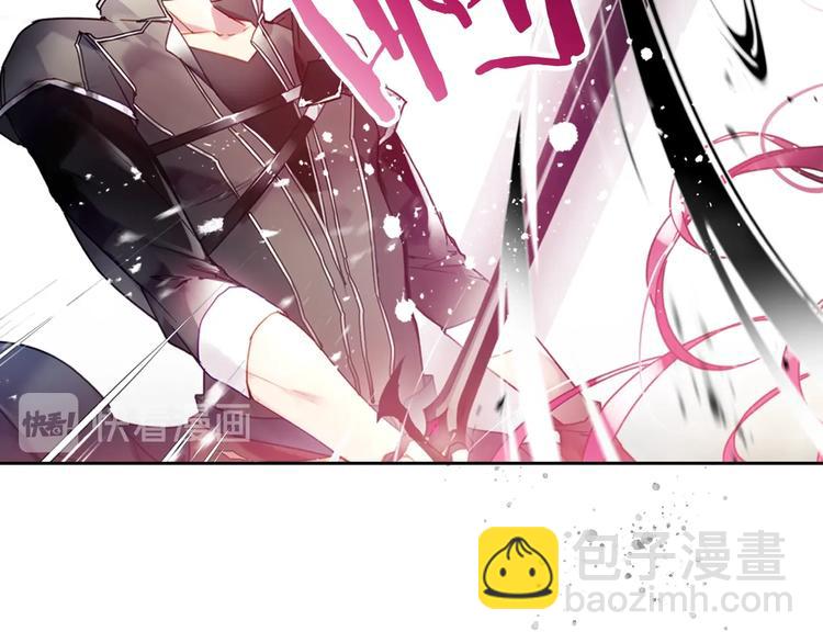 🍔恋爱手游的男主都很危险 第49话 永远服从，永远尽忠 第18页
