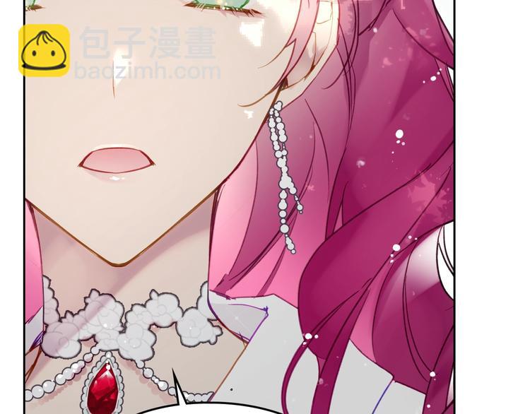 🍔恋爱手游的男主都很危险 第49话 永远服从，永远尽忠 第30页