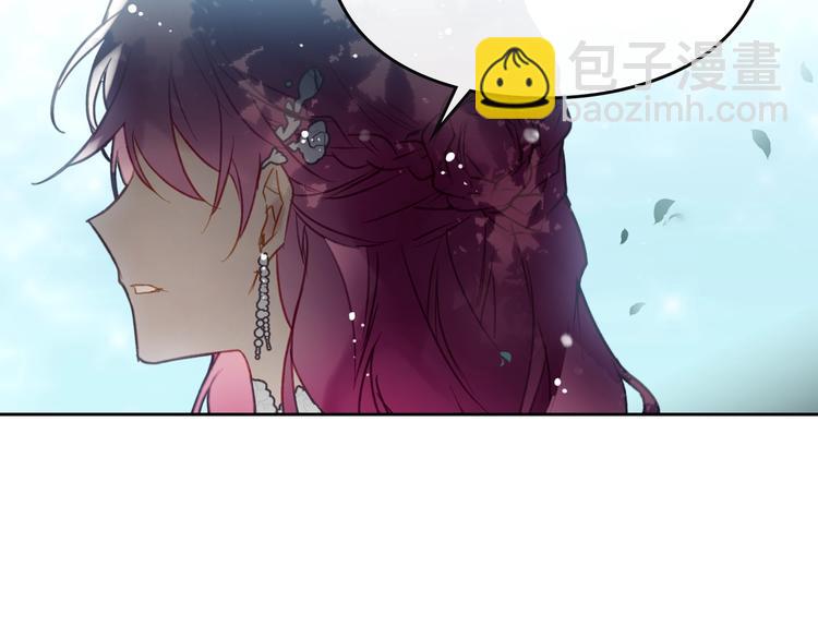 🍔恋爱手游的男主都很危险 第49话 永远服从，永远尽忠 第37页