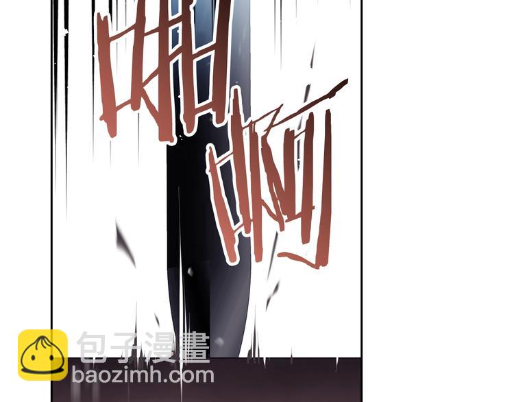 🍔恋爱手游的男主都很危险 第49话 永远服从，永远尽忠 第43页