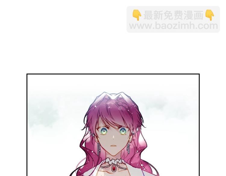 🍔恋爱手游的男主都很危险 第49话 永远服从，永远尽忠 第47页