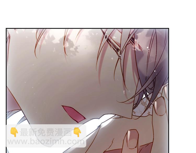 🍔恋爱手游的男主都很危险 第49话 永远服从，永远尽忠 第49页