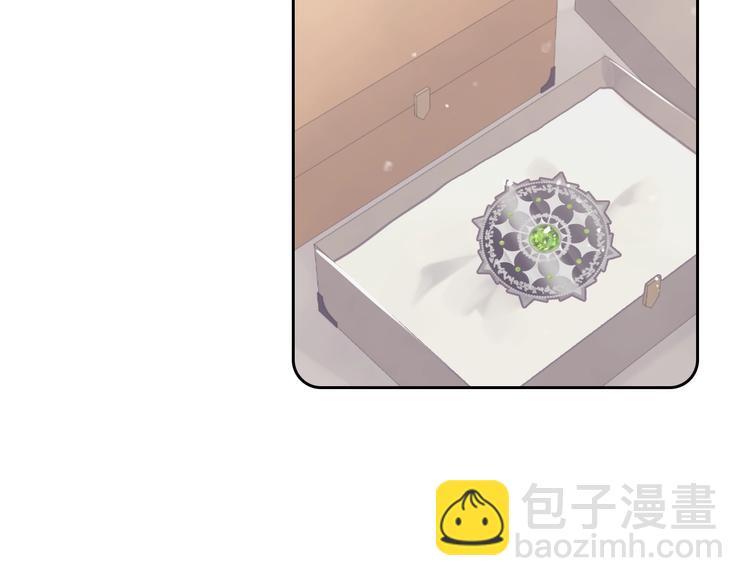 🍔恋爱手游的男主都很危险 第51话 阿穆里 第15页