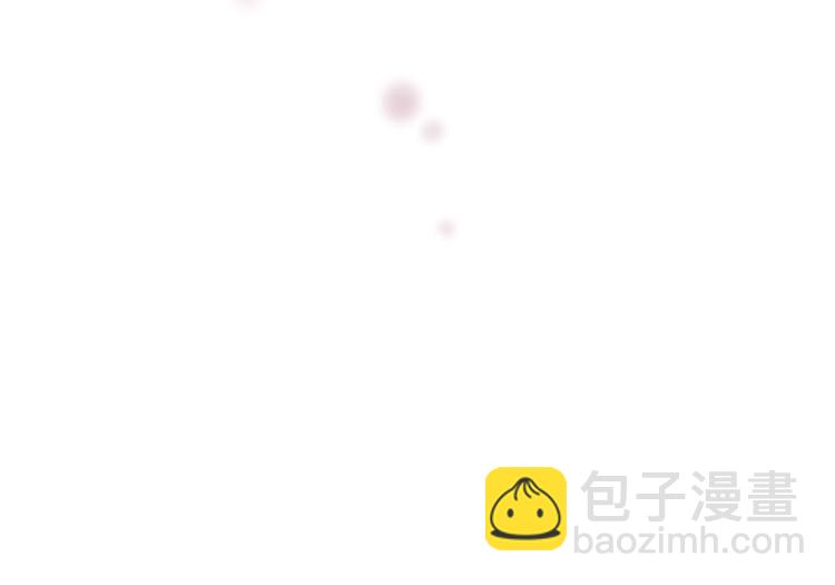 🍔恋爱手游的男主都很危险 第51话 阿穆里 第17页
