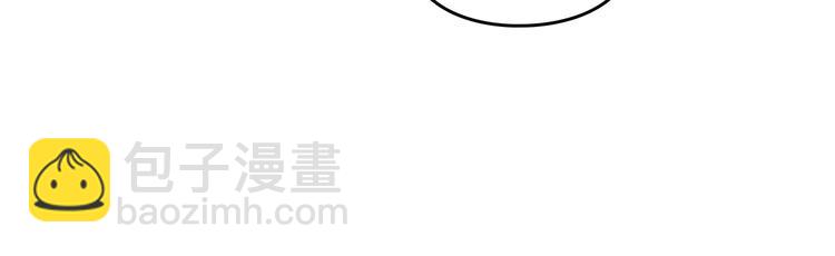🍔恋爱手游的男主都很危险 第51话 阿穆里 第31页