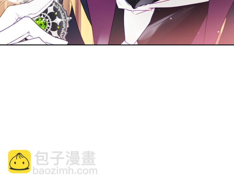 🍔恋爱手游的男主都很危险 第51话 阿穆里 第34页