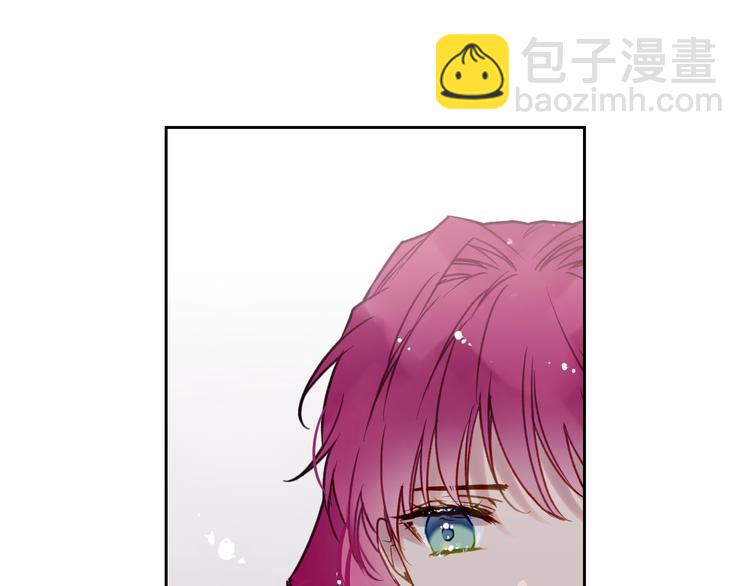 🍔恋爱手游的男主都很危险 第51话 阿穆里 第35页
