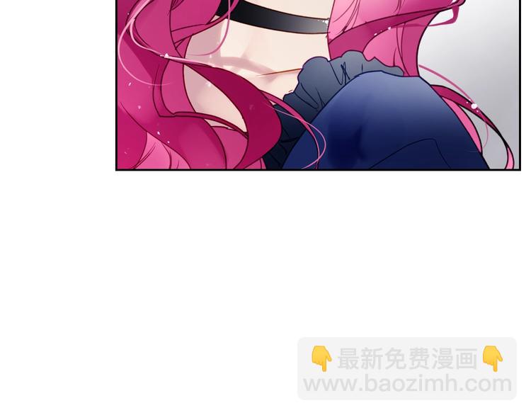 🍔恋爱手游的男主都很危险 第51话 阿穆里 第46页