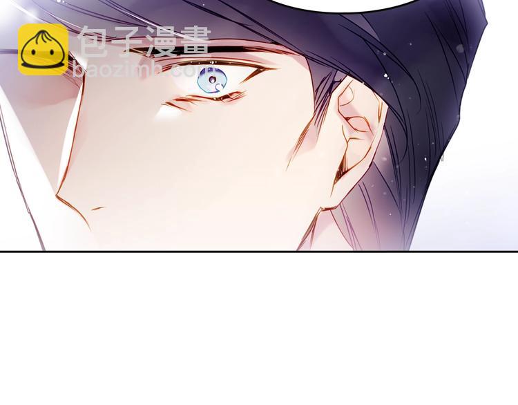 🍔恋爱手游的男主都很危险 第51话 阿穆里 第49页