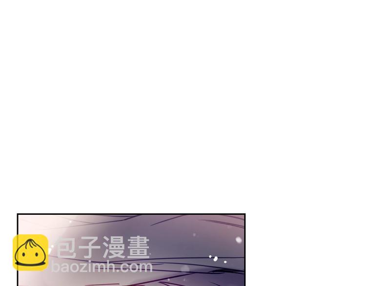 🍔恋爱手游的男主都很危险 第51话 阿穆里 第7页