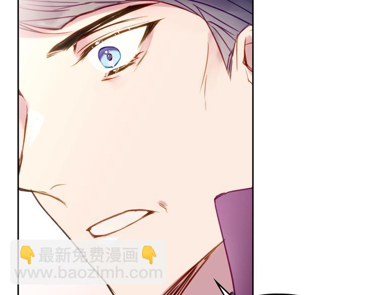 🍔恋爱手游的男主都很危险 第51话 阿穆里 第8页