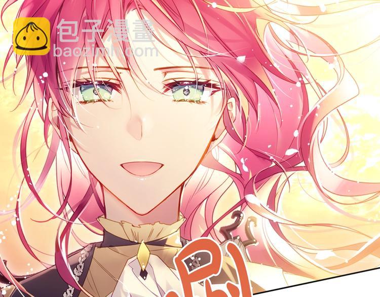 🍔恋爱手游的男主都很危险 第53话 主人，向前看 第13页