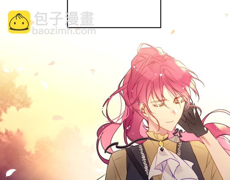 🍔恋爱手游的男主都很危险 第53话 主人，向前看 第18页