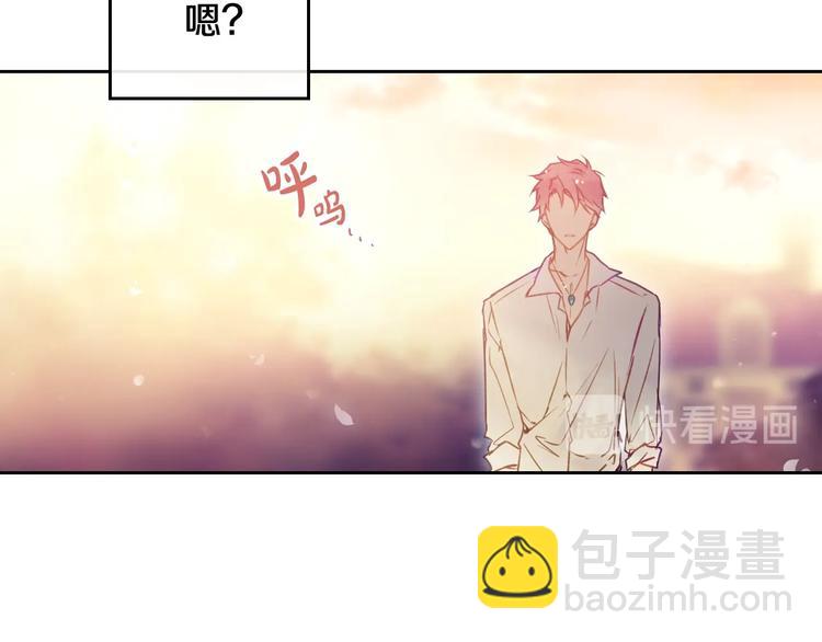 🍔恋爱手游的男主都很危险 第53话 主人，向前看 第22页