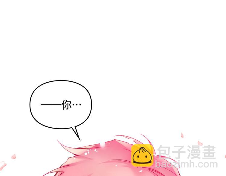 🍔恋爱手游的男主都很危险 第53话 主人，向前看 第25页