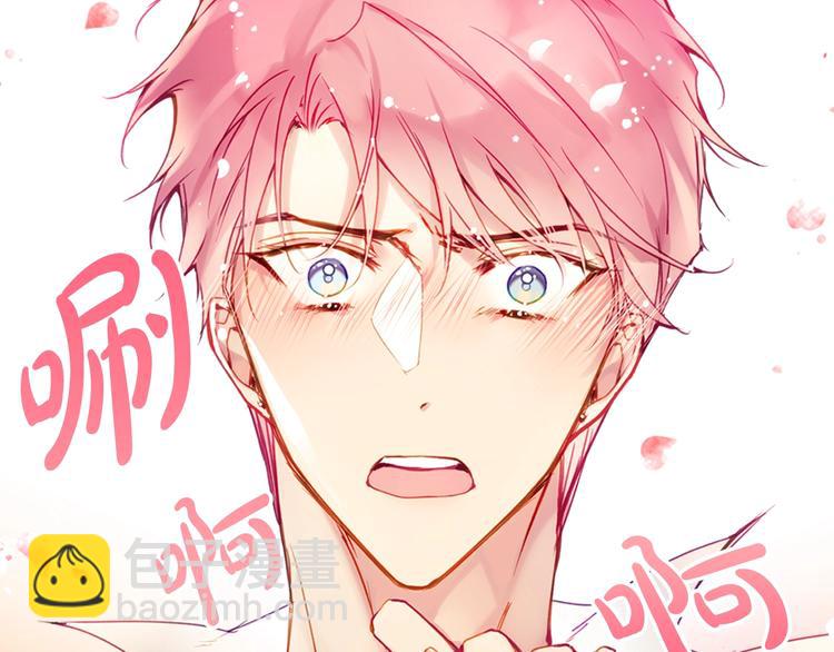 🍔恋爱手游的男主都很危险 第53话 主人，向前看 第26页
