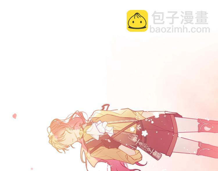 🍔恋爱手游的男主都很危险 第53话 主人，向前看 第37页