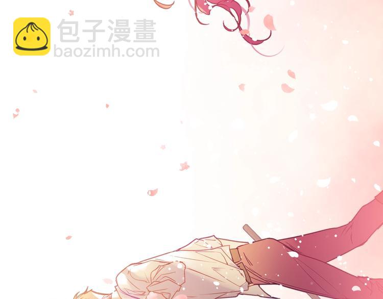 🍔恋爱手游的男主都很危险 第53话 主人，向前看 第38页