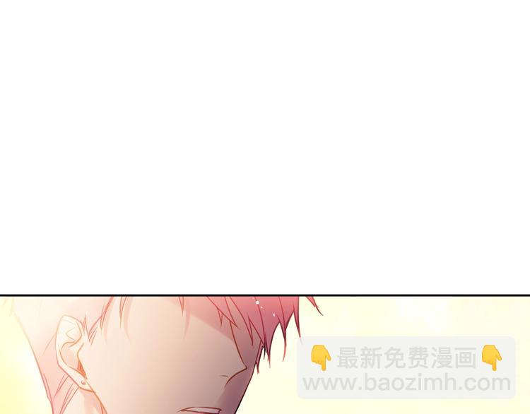 🍔恋爱手游的男主都很危险 第53话 主人，向前看 第5页