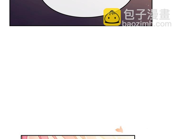 🍔恋爱手游的男主都很危险 第53话 主人，向前看 第9页