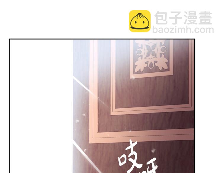 🍔恋爱手游的男主都很危险 第55话 唯一的主人 第12页