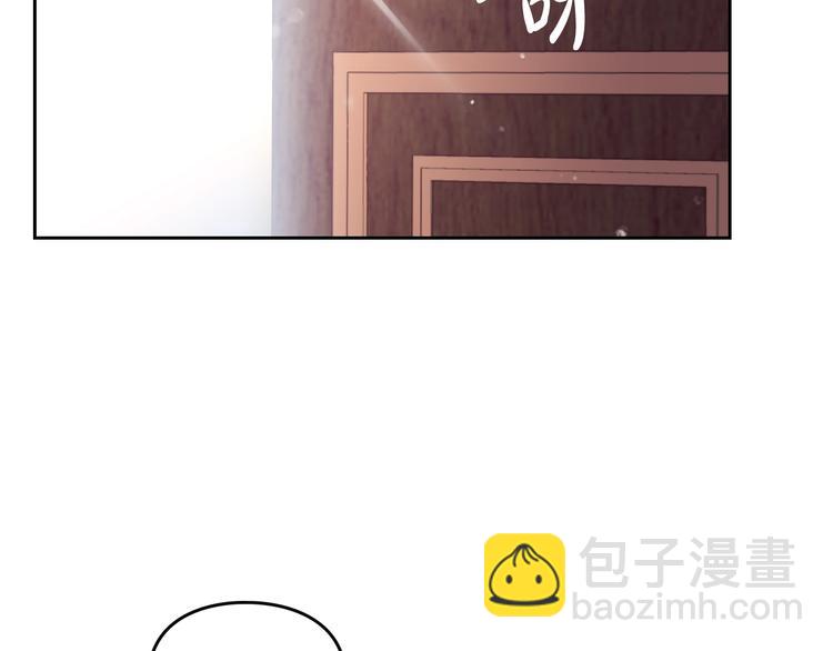 🍔恋爱手游的男主都很危险 第55话 唯一的主人 第13页