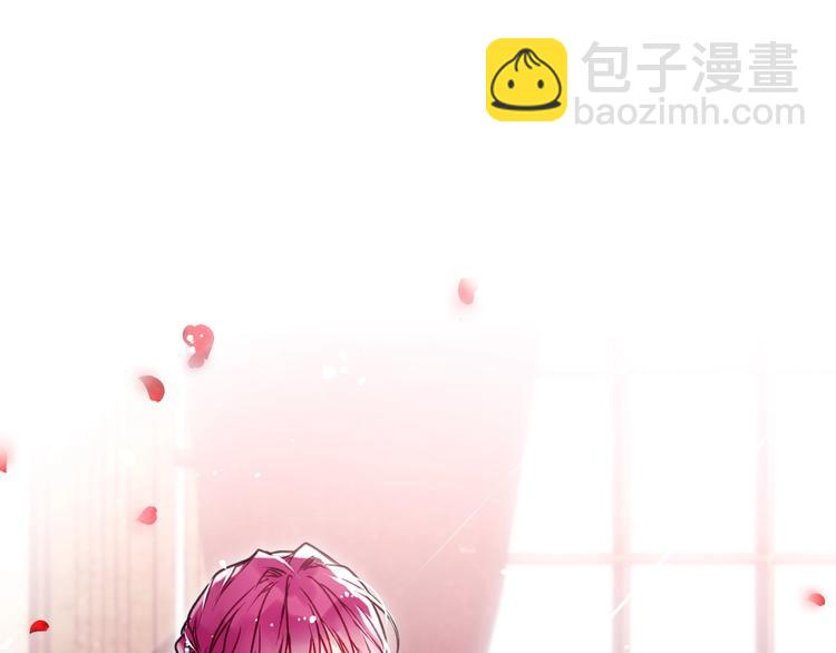 🍔恋爱手游的男主都很危险 第55话 唯一的主人 第17页